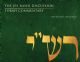 103362 The JPS Rashi Discussion Torah Commentary